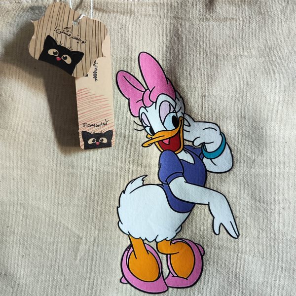 ساک پارچه ای طرح Daisy Duck کد 0020